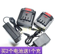 Quanyou tool spring has 12V14 4V16V20V21V16 8V charging drill hand drill lithium battery charger