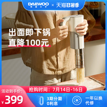 Daewoo noodle machine Household automatic small electric noodle press Multi-function noodle press smart-capable hand-held noodle gun
