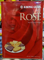 Singapore imported Kangyuan rose assorted biscuits luxury gift box iron cans 700g * 6 Cans