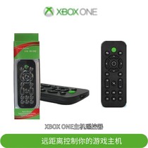 XBOXONE host remote control wireless media remote control game console multi-function remote playback video