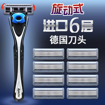 Apazi imported 6-layer rotating 3D manual razor 6-layer blade manual razor men's shaving set