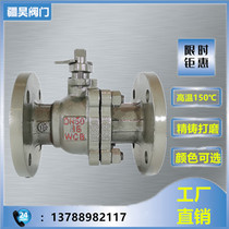 Q41F-16C carbon steel high temperature steam natural gas gas liquefied gas compressed oil cast steel flange ball valve