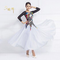 Autumn new dance dress modern dance practice dress simulation silk dress Waltz dance skirt ballroom dance performance