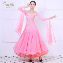 Modern dance new competition clothes National Standard Dance Ballroom Dance Dance Dance costume Waltz dress pink Women