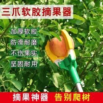 Picking artifact altitude zhai guo qi scaling picking Rod multifunctional picking claw cai guo jian extension zhai guo qi