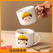 Kindergarten childrens scale water cup Milk Cup cute cartoon home boy and girl drinking water Cup ceramic with lid