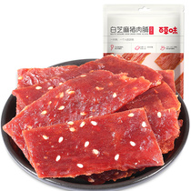 Thyme Flavor White Sesame Pork Candied Pork Praline 100g Casual Food Jingjiang Meat Slice Meat
