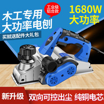Electric Planer hand push Planer household small flip-chip portable desktop woodworking tool electric planer press Planer grinding