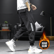 Sports sweatpants Mens ins tide brand loose all-match Korean version of the trend autumn and winter casual tooling foot long pants