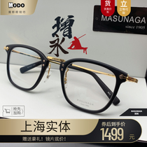 Japan Masunaga MASUNAGA hand-made glasses frame classic retro literary full frame myopia glasses frame GMS-806