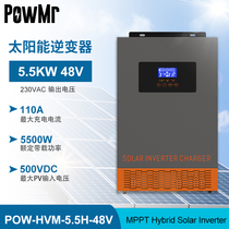 PowerMr 3 5KW 5 5KW hybrid solar inverter MPPT 110A 500VDC backcontrol all-in-one
