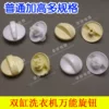 Товары от 享受你的电器配件