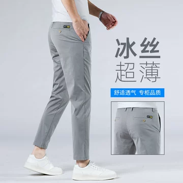男　瘦腿裤子 