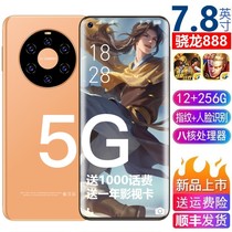 Snapdragon 888 large-screen mobile phone 5G full Netcom 512G game official flagship to send Huawei glory Xiaomi film 256
