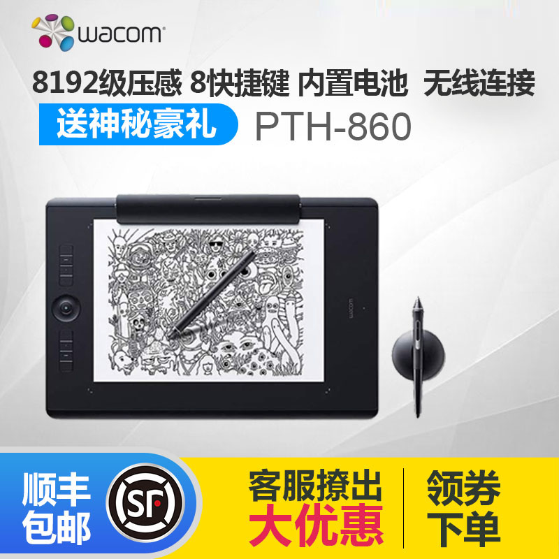 Wacom Pro Digital Board PTH-860 Touch Large Intuos Professional Handwritten Drawing Board