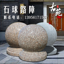 Shanghai Nanjing round stone ball Road block car stone round ball Marble Square Stone pier block car Granite stone ball