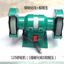 Mini home desktop grinder mini grinding polishing machine multifunctional small 220V industrial electric grinding knife