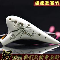 Ocarina 12-hole beginner introduction 12-hole ac midrange C-tone professional performance 6 Pottery Xun student instrument