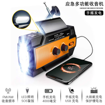 Japan outdoor emergency disaster prevention Solar hand charging multi-function emergency radio Portable flashlight SOS