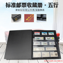  Mingtai PCCB Standard Stamp Collection Album Philatelic album Empty album(hot pressed black double-sided 5 lines)10 pages