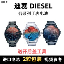 Imported electronics for button batteries for men and women watches of DIESEL brand