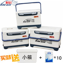 Hengguan fishing box 15L18L23L30L multifunctional fishing box incubator refrigerator Taiwan fishing competitive fishing box