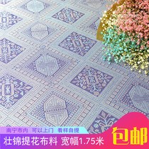 Guangxi Zhuang characteristic Zhuang brocade fabric Wanshou pattern jacquard large cloth minority characteristic embroidery decorative cloth