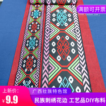 Zhuang traditional pattern lace Guangxi ethnic style decorative fabric Zhuangjin woven fabric ribbon embroidery cloth