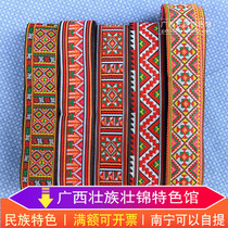 Guangxi Yao characteristic lace webbing ethnic minority traditional pattern woven edge fabric DIY clothing fabric