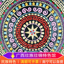 Guangxi Zhuang copper drum pattern embroidery piece DIY characteristic ethnic bag clothing jewelry embroidered surface fabric 