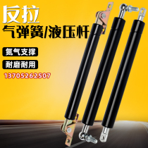 Reverse tension gas spring hydraulic support Rod pneumatic Rod pneumatic rod air support ejector rod anti-tie rod extension hydraulic Rod