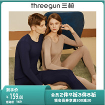 Three-gun warm suit female fine flexo Deir light and thin round collar couple hit bottom-shirt and underpants autummy pants male