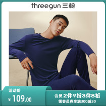 Three-gun warm top male single piece of autumn clothes New Pine Modale Mie cotton round collar bottom-shirt male muscular undercoat