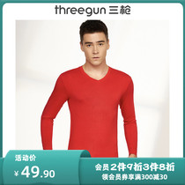 Three-gun warm underwear for men this year red tiger year autumn winter light and thin autumn clothes for mens New Year beat underpants cotton sweatpants