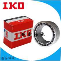Japan IKO imported combined needle roller bearings NATB 5901 5902 5903 5904 5905 5906