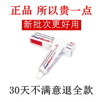 India FourDerm original foot care cream 2 only 69 3 only 99 Dont pick it Thats it