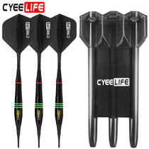 Cyeelife official 18g pure copper soft darts set electronic anti-fall practice competition darts set