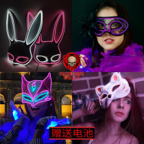 Halloween Fox Princess Venice led Glowing Mask Full Face Half Face Concealer Fairy Love Mask Ball