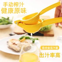 Manual juicer Household lemon clip squeeze juicer Aluminum alloy mini fruit juicer Orange juicer