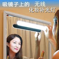 Mirror front light led strip Strip Strip free of wiring rechargeable makeup make-up light dressing table light toilet non-punching