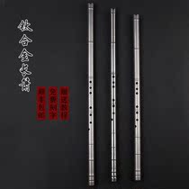 Titanium alloy flute G-key Xiao professional performance refined musical instrument 8-hole hole flute metal thickened aluminum alloy stainless steel long flute