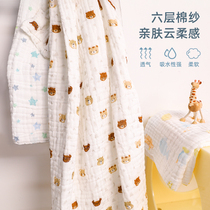 First gift Firstgive (children covered with six layers of cotton gauze bath towel) baby gauze cover blanket autumn