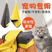 Pet quick-drying absorbent towel Bath towel Teddy imitation deerskin towel Cat dog absorbent thickening large supplies