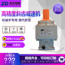 Zhongda planetary reducer 78ZDR 78ZR9-750T1 Helical gear reducer servo motor special high precision