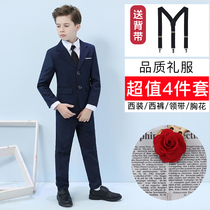 Boy suit suit suit children Korean piano performance suit little boy suit jacket middle child flower girl dress summer