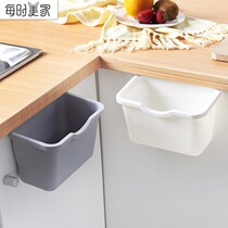 Dormitory hanging trash can household wall hanging kitchen can be hung without lid cabinet hanging door hanging paper basket