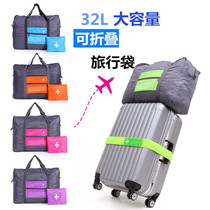 Travel business supplies aircraft large capacity luggage luggage luggage folding multifunctional travel storage bag