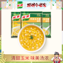 Knorr chicken puree corn soup stock 38g*3 bags of quick-cooking convenient instant soup Quick-hand breakfast soup Soup base soup stock