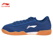 Crazy two Niang Li Ning table tennis shoes sports shoes canvas beef tendon competition training mens shoes retro cloth