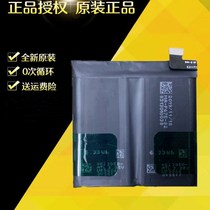 Suitable for OPPOFIND X battery FINDX standard high new BLP671 BLP675 primary battery